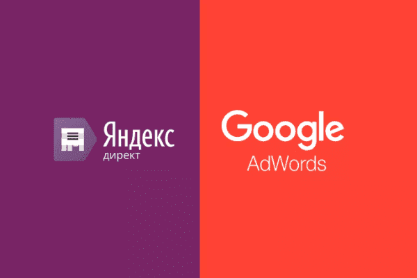 заказать настройку google ads и яндекс директ в бойсе и всем соединенным штатам америки-order google ads and yandex direct setup in boise and the whole usa